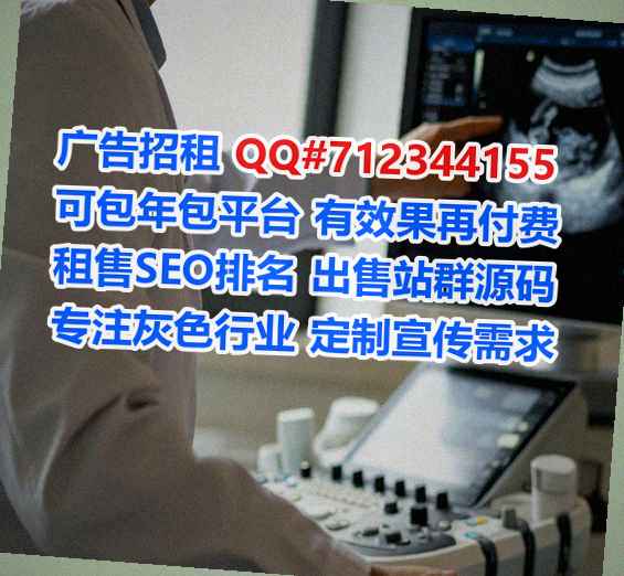 高安代母通信经营部